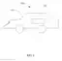Fig. 06 - Wireless charging vehicle and wireless charging road