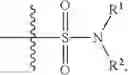 Fig. 09 - Substituted bicyclic heteroaryl allosteric modulators of nicotinic acetylcholine receptors