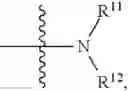 Fig. 09 - Aromatic acetylene or aromatic ethylene compound, intermediate, preparation method, pharmaceutical composition and use thereof