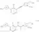 Fig. 89 - Aromatic acetylene or aromatic ethylene compound, intermediate, preparation method, pharmaceutical composition and use thereof