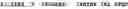 Fig. 362 - Chimeric proteins