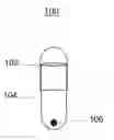 Fig. 01 - Capsule for lyophilized reagent storage and delivery