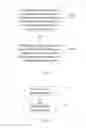 Fig. 02 - Method and apparatus for receiving and transmitting data information