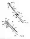 Fig. 09 - Tissue retractor and methods of use