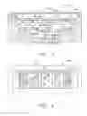 Fig. 03 - Apparatus and methods for production additive manufacturing