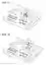 Fig. 08 - Electronic component characteristic detection apparatus