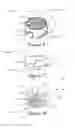 Fig. 06 - Methods and apparatus for post-mix drink dispensing
