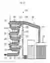 Fig. 28 - SYSTEMS AND METHODS FOR ACTIVATING AND DEWATERING SLUDGE USING ACOUSTIC PRESSURE SHOCK WAVES