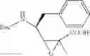 Fig. 141 - Conjugates of cell binding molecules with cytotoxic agents