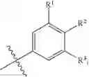 Fig. 335 - Amino sulfonyl compounds