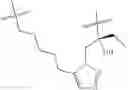 Fig. 68 - Amino sulfonyl compounds