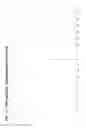 Fig. 12 - Crystalline forms of an androgen receptor modulator