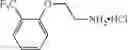 Fig. 170 - Non-systemic TGR5 agonists