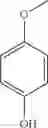 Fig. 259 - Non-systemic TGR5 agonists