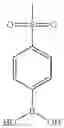 Fig. 421 - Non-systemic TGR5 agonists
