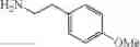 Fig. 77 - Non-systemic TGR5 agonists