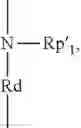 Fig. 130 - Anionic-cationic-nonionic surfactant, production and use thereof