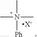 Fig. 165 - Anionic-cationic-nonionic surfactant, production and use thereof