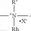 Fig. 34 - Anionic-cationic-nonionic surfactant, production and use thereof