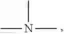 Fig. 37 - Anionic-cationic-nonionic surfactant, production and use thereof