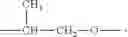 Fig. 68 - Anionic-cationic-nonionic surfactant, production and use thereof