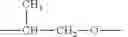 Fig. 71 - Anionic-cationic-nonionic surfactant, production and use thereof