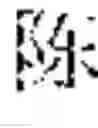 Fig. 07 - Character Input Method and Apparatus, and Terminal