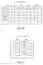 Fig. 16 - INVENTORY MANAGEMENT APPARATUS, INVENTORY MANAGEMENT METHOD, AND STORAGE MEDIUM