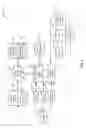 Fig. 07 - Money transfer smart phone methods and systems