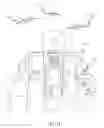 Fig. 12 - Methods and systems to allow real pilots in real aircraft using augmented and virtual reality to meet in a virtual piece of airspace