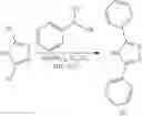 Fig. 197 - Condensed cyclic compound and organic light-emitting device including i he same