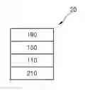 Fig. 01 - Diamine compound and organic light-emitting device including the same