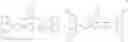 Fig. 49 - Organic electroluminescent element, display device, illumination device, and pi-conjugated compound