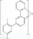 Fig. 96 - TRANSITION METAL COMPLEX AND APPLICATION THEREOF, MIXTURE AND ORGANIC ELECTRONIC DEVICE