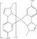 Fig. 99 - TRANSITION METAL COMPLEX AND APPLICATION THEREOF, MIXTURE AND ORGANIC ELECTRONIC DEVICE