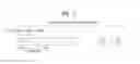 Fig. 04 - Method for transmitting and receiving a physical downlink shared channel and a demodulation reference signal and apparatus therefor