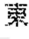 Fig. 131 - Management system, management device, management method, program, and non-transitory computer-readable information recording medium