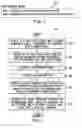 Fig. 09 - Advanced security protocol for broadcasting and synchronizing shared folders over local area network