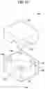 Fig. 17 - METHOD OF MANUFACTURING AN ELBOW, CUTTING TOOL, AND ELBOW