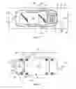 Fig. 02 - Rear diffuser system for an automotive vehicle