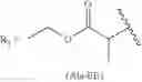 Fig. 110 - Methods of manufacturing treprostinil and treprostinil derivative prodrugs