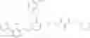 Fig. 47 - Urea compound and preparation method and application thereof