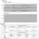 Fig. 03 - COMPOSITIONS AND METHODS FOR EXOSOME TARGETED EXPRESSION