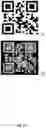 Fig. 06 - Systems and methods for printing patterns using near infrared upconverting inks