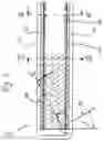 Fig. 03 - Lighting device for wall mounting in a domestic electrical device