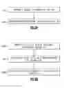 Fig. 06 - Telescopic vent