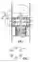 Fig. 04 - Linear Actuation System Having Face Coils and Side Coils for Armature Travel Assist