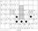 Fig. 06 - Path Planning Method and Apparatus