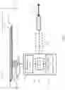 Fig. 02 - Bump ball testing system and method