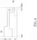 Fig. 05 - ILLUMINATION SYSTEM AND PROJECTION APPARATUS